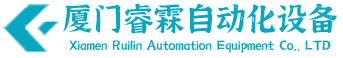熱收縮膜包裝機(jī)，全自動(dòng)熱收縮膜包裝機(jī)